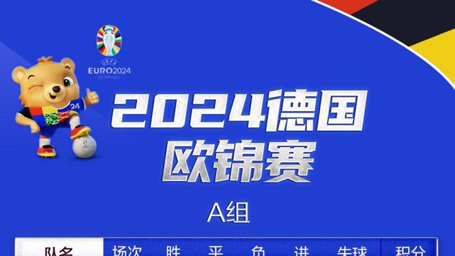 法媒：里昂预算通过官方审批，冬季将花费5000万欧元引援争取保级